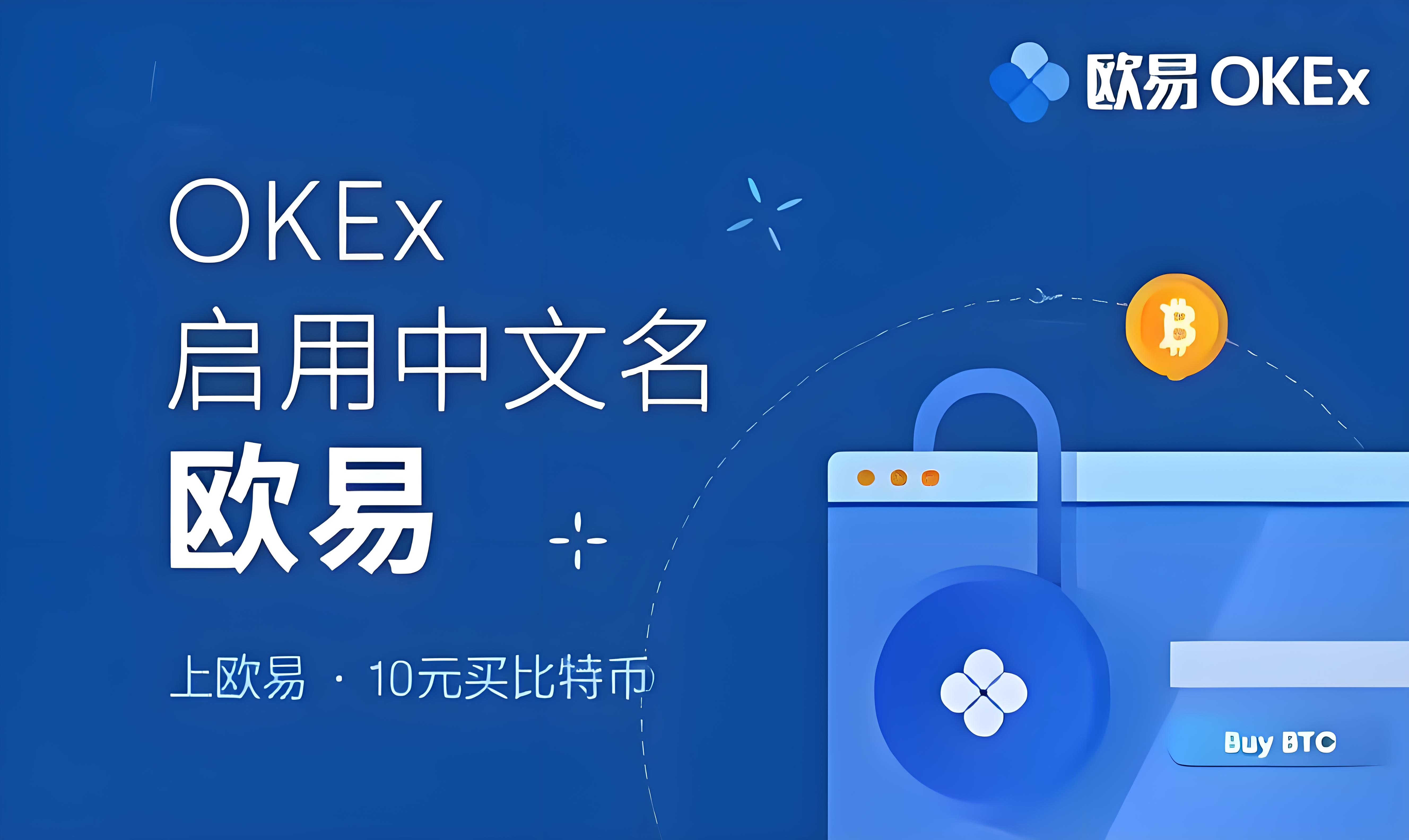 易欧app官版下载